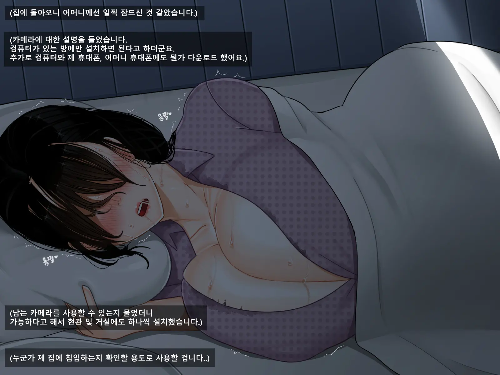 Oh Yu -Rim 40 Years Old Part 2